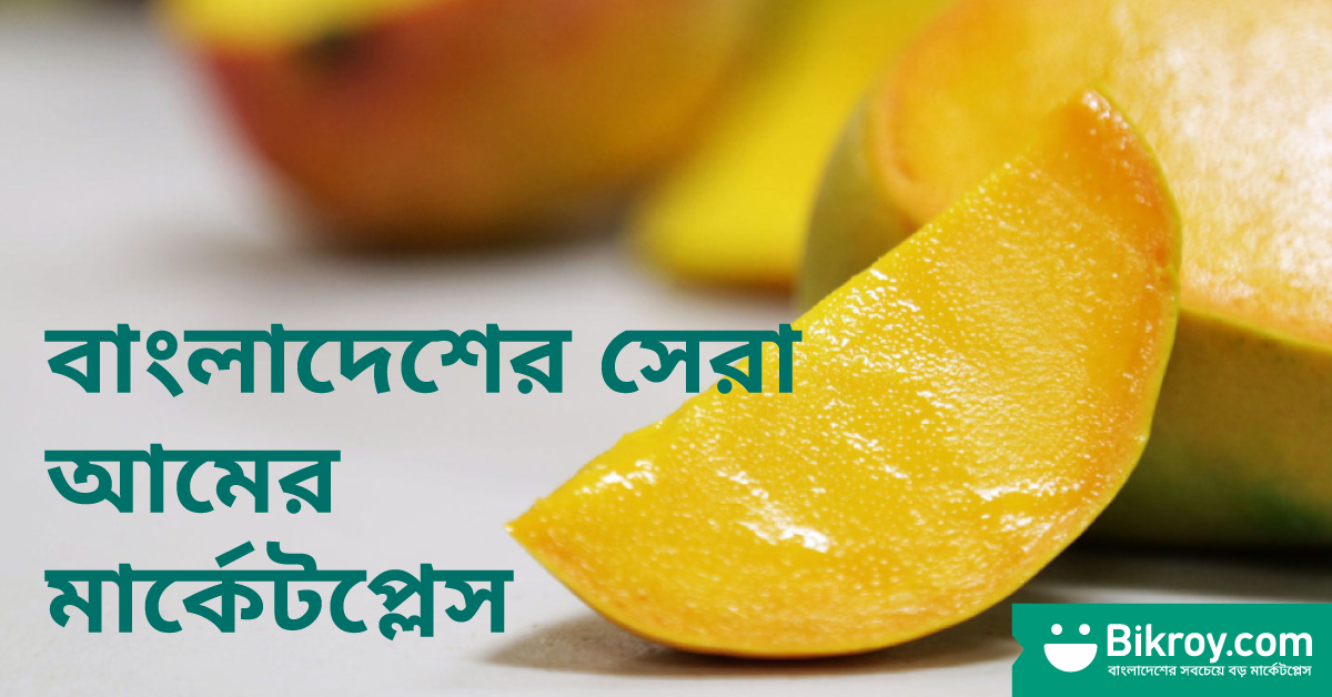 mangoes of bangladesh