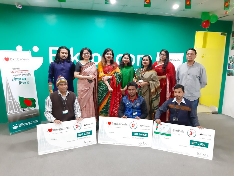 ILoveBangladesh Story Contest