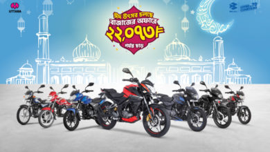 Photo of Bajaj Motorcycles’ Eid offer still continues!