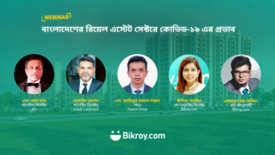 Photo of Bikroy.com arranges the first webinar on the real estate sector of Bangladesh