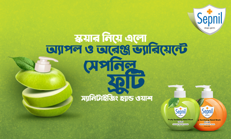 Sepnil Fruity Sanitizing Hand Wash