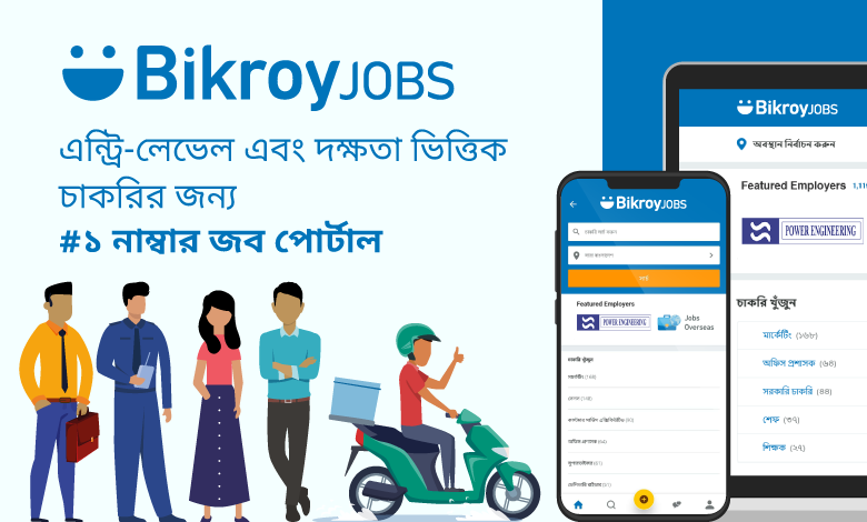 BikroyJOBS-has-now-a-total-of-100-members