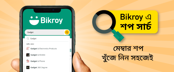 Discover Shops Easily on Bikroy