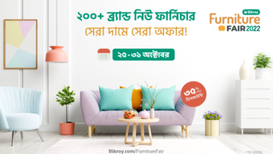 Photo of Bikroy.com has organized the country’s first online furniture fair