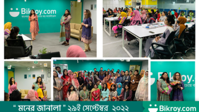 Photo of Bikroy.com Organized ‘Moner Janala’ to Inspire Female Employees