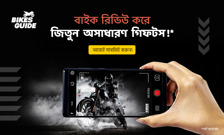 Bikroy’s online bike portal BikesGuide Bangladesh starts its official journey