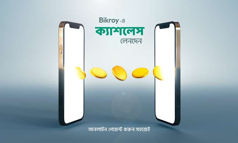 bikroy cashless blog