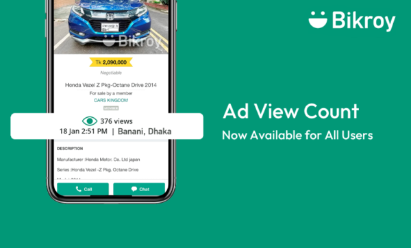 Ad view count available for all users