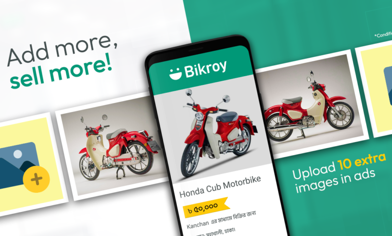 Bikroy's Extra Image Upgrade for Your Ads