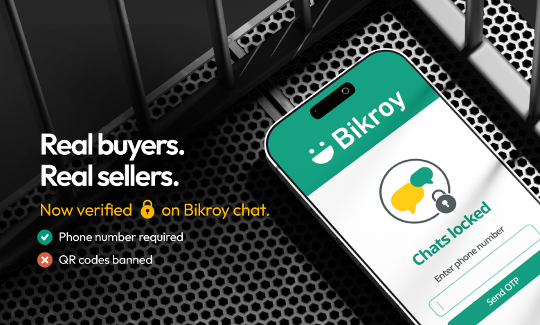 Improved Chat Feature on Bikroy