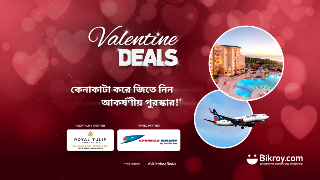 valentine campaign