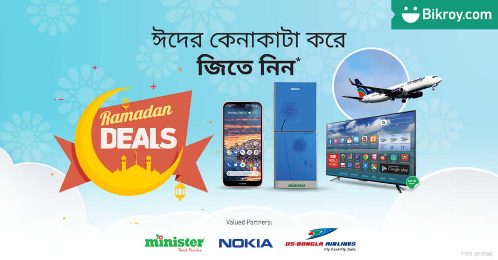 Bikroy Brings Exciting Ramadan Deals