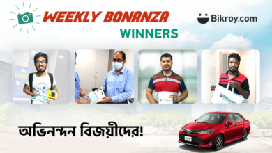 Photo of Bikroy announced winners of the ‘Weekly Bonanza’ offer