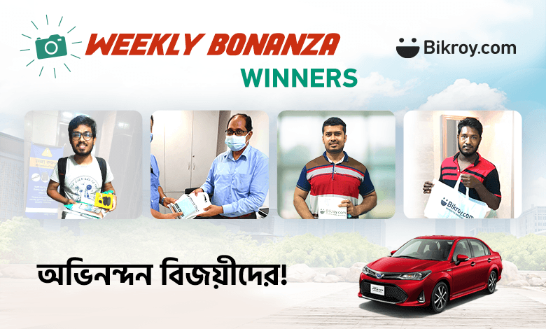 4 winners with gifts of Weekly Bonanza offer